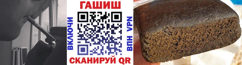 Где найти наркотики Кыштым COCAIN Каннабис Меф А ПВП ГАШИШ