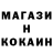 КОКАИН Перу KoGaTOcheK DarkestNight