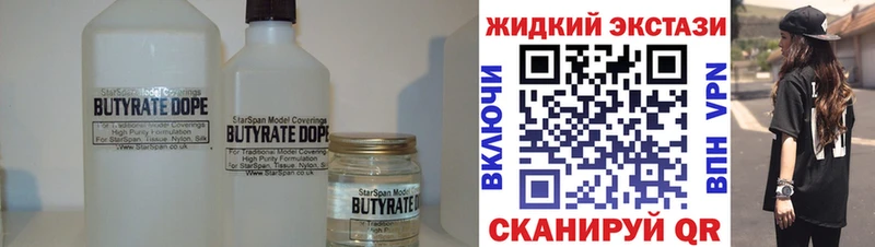 БУТИРАТ оксана  даркнет сайт  Кыштым 