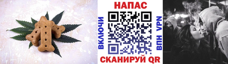 Canna-Cookies конопля  наркотики  Кыштым 