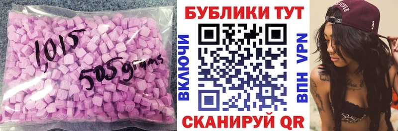 Ecstasy 280мг  Кыштым 
