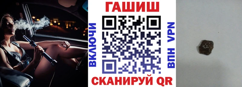 купить наркоту  Кыштым  ссылка на мегу tor  Гашиш Изолятор 