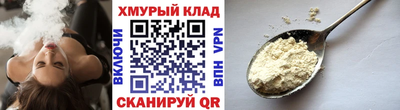OMG tor  купить   Кыштым  Героин афганец 