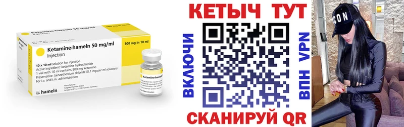 КЕТАМИН ketamine  продажа наркотиков  Кыштым 