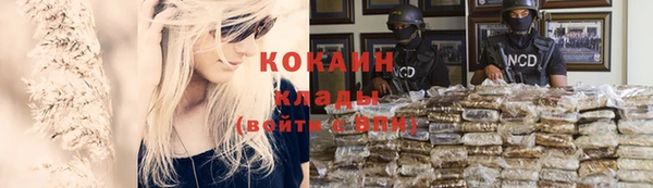 кокаин колумбия Алзамай