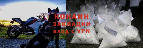 кокаин колумбия Алзамай