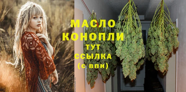 амфетамин Протвино