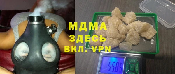 гидра Приозерск
