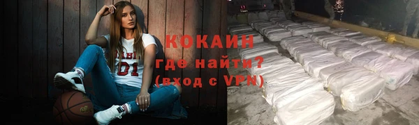кокаин колумбия Алзамай
