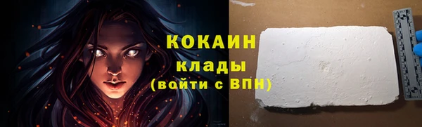 кокаин колумбия Алзамай