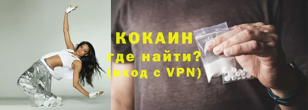 кокаин премиум Алексин