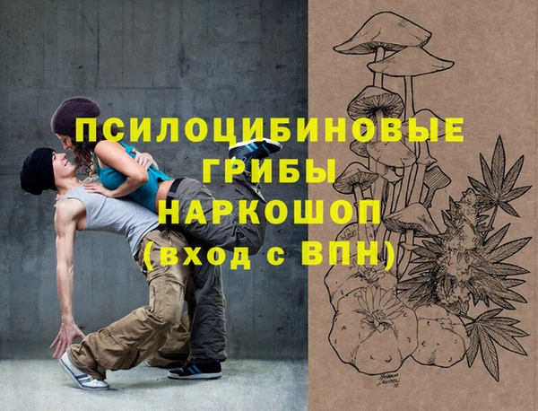 кокаин премиум Алексин