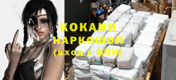 кокаин премиум Алексин