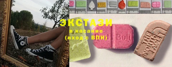 амфетамин Протвино