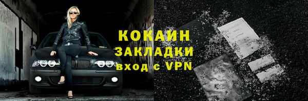 кокаин премиум Алексин