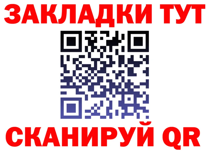 ГАШ VHQ ТОР это mega Кыштым