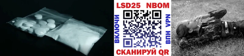 LSD-25 экстази кислота  omg как войти  Кыштым 
