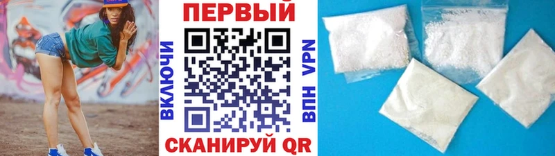 Первитин кристалл  Кыштым 