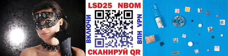цена   Кыштым  Марки N-bome 1500мкг 